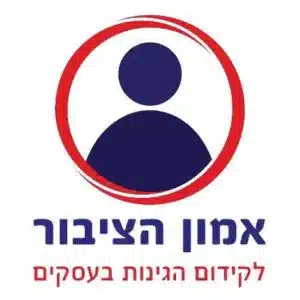 תו אמון הציבור - בריק הדברות